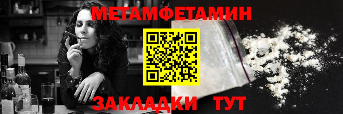 Златоуст  Амфетамин VHQ  АМФЕТАМИН  Вход с VPN  Амфетамин 