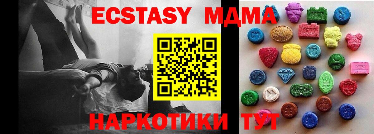 ЭКСТАЗИ 300 mg Златоуст