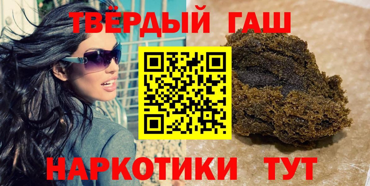 магазин  наркотиков  ГАШ ice o lator  Вход с VPN  Гашиш AMNESIA HAZE  Златоуст 