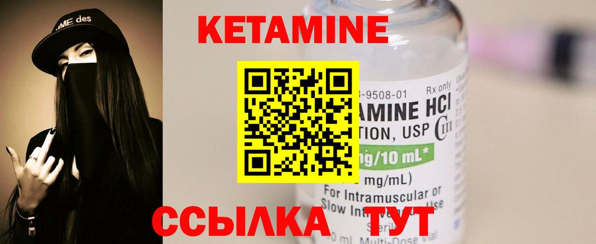 Златоуст  КЕТАМИН VHQ  КЕТАМИН VHQ  blacksprut онион  сайты даркнета какой сайт  Вход с VPN 
