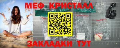 прущие крисы Краснокаменск