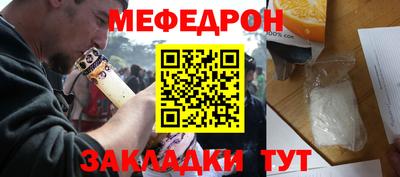 прущие крисы Краснокаменск