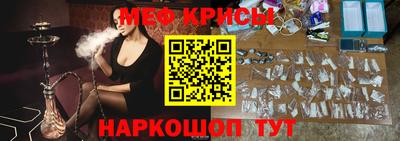 MDMA Premium VHQ Краснознаменск