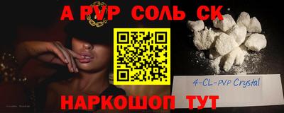 прущие крисы Краснокаменск