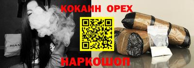 прущие крисы Краснокаменск