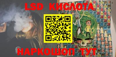 прущие крисы Краснокаменск