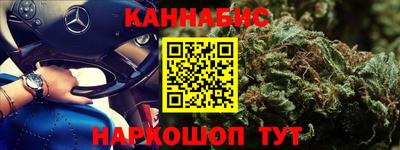 прущие крисы Краснокаменск