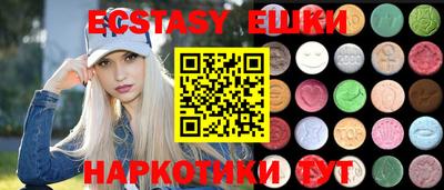 MDMA Premium VHQ Краснознаменск