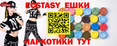прущие крисы Краснокаменск