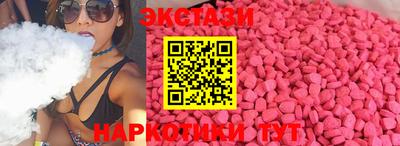 прущие крисы Краснокаменск