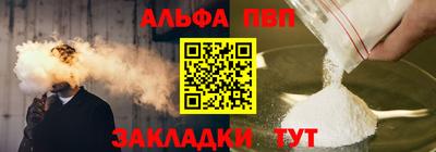 круглые Краснодар