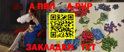 прущие крисы Краснокаменск