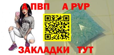прущие крисы Краснокаменск