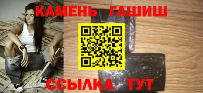 прущие крисы Краснокаменск