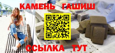 прущие крисы Краснокаменск