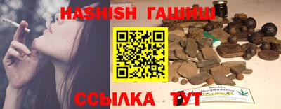 прущие крисы Краснокаменск