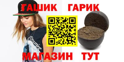 круглые Краснодар