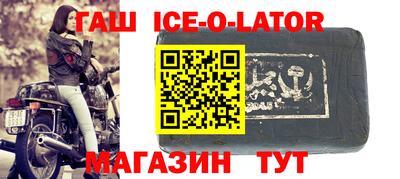 круглые Краснодар