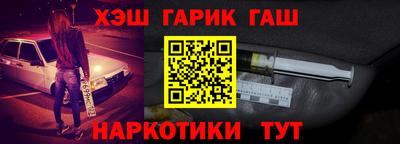 прущие крисы Краснокаменск