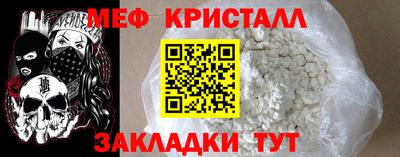 прущие крисы Краснокаменск
