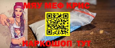 круглые Краснодар