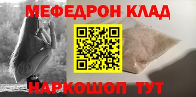 MDMA Premium VHQ Краснознаменск