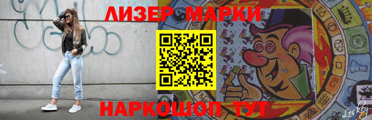 LSD-25 экстази кислота Златоуст