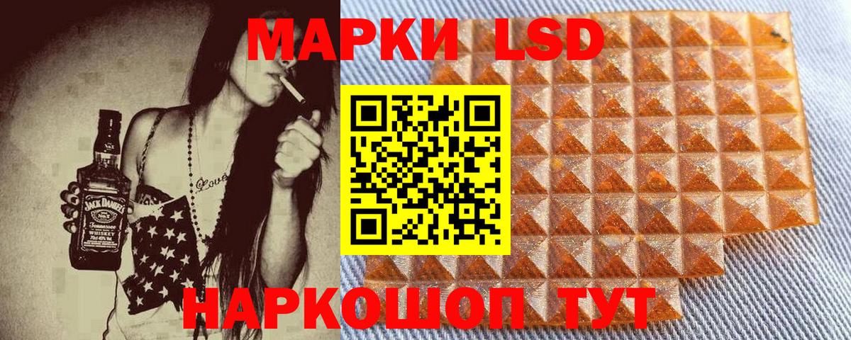Марки 25I-NBOMe  наркота  Златоуст  Марки NBOMe 1,8мг  Марки NBOMe 1,8мг  Вход с VPN 